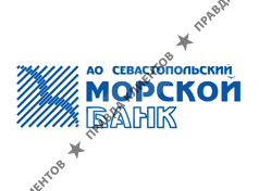 Севастопольский Морской банк